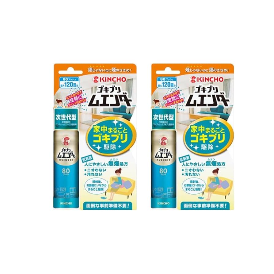 夏の怖いお話　ゴキブリが飛んだ時様 銀杯 約217g 天賞堂 米寿祝 純銀製 Amazon.co.jp: 銀珠綺譚 銀葉亭茶話 (銀葉亭茶話シリーズ
